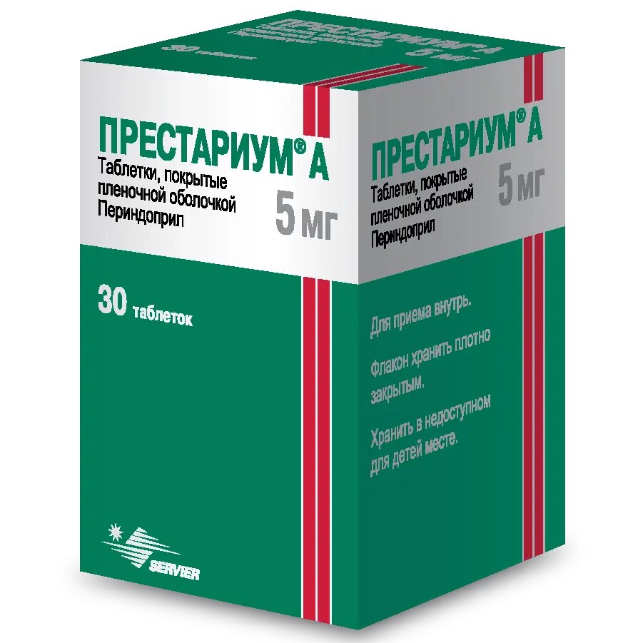 Престариум А таблетки покрыт плен об 5 мг 30 шт