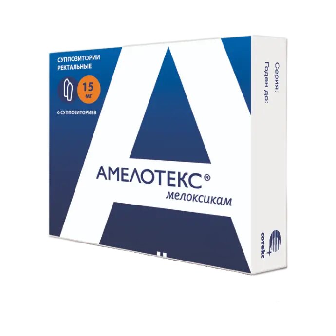Амелотекс суппозитории ректальные 15 мг 6 шт