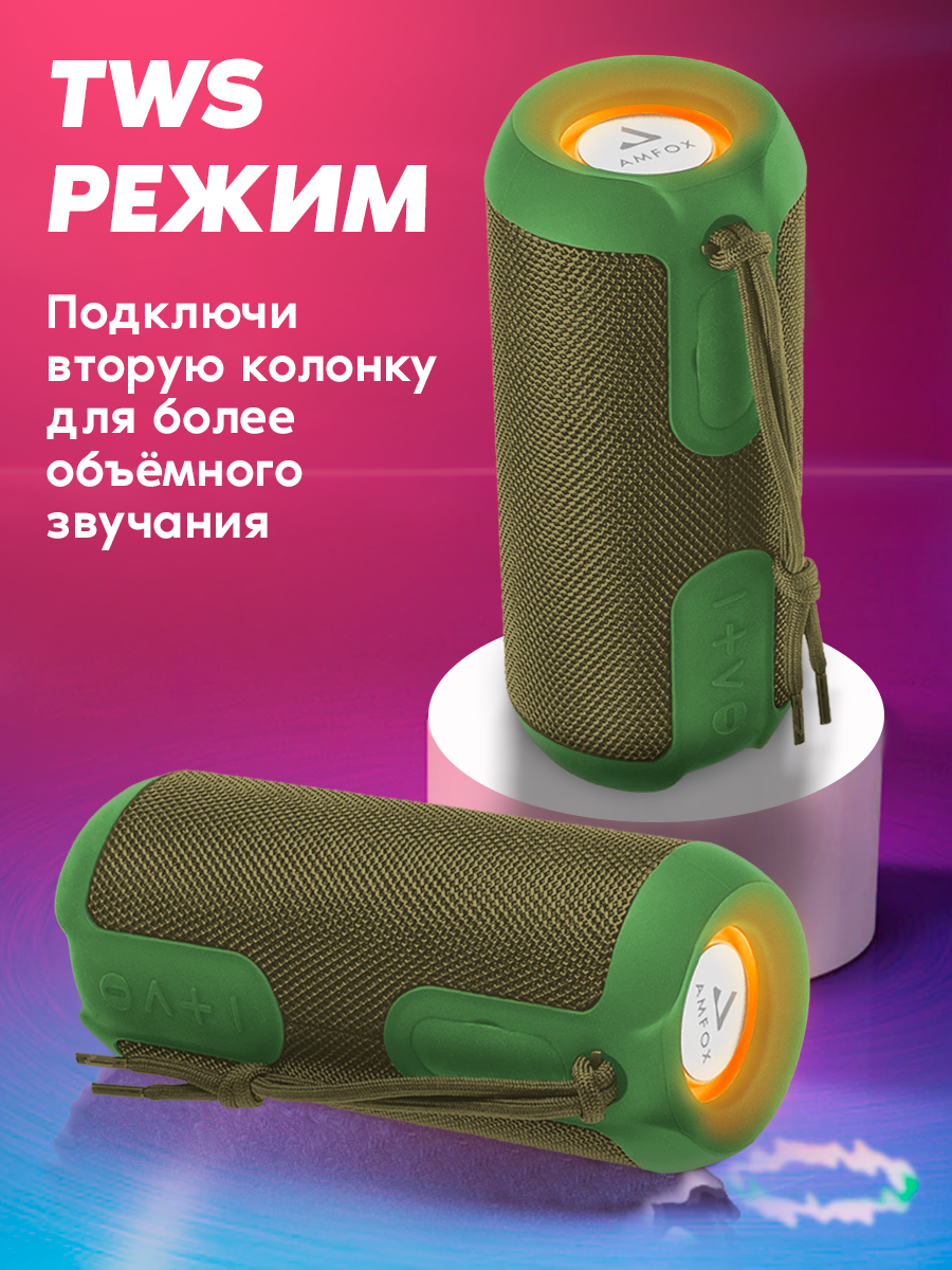 Влагозащитная портативная колонка bluetooth, AMFOX, ASP-777, 2 динамика по 5Вт, как jbl акустика с подсветкой, xiaomi, темно-зеленая — фото 1