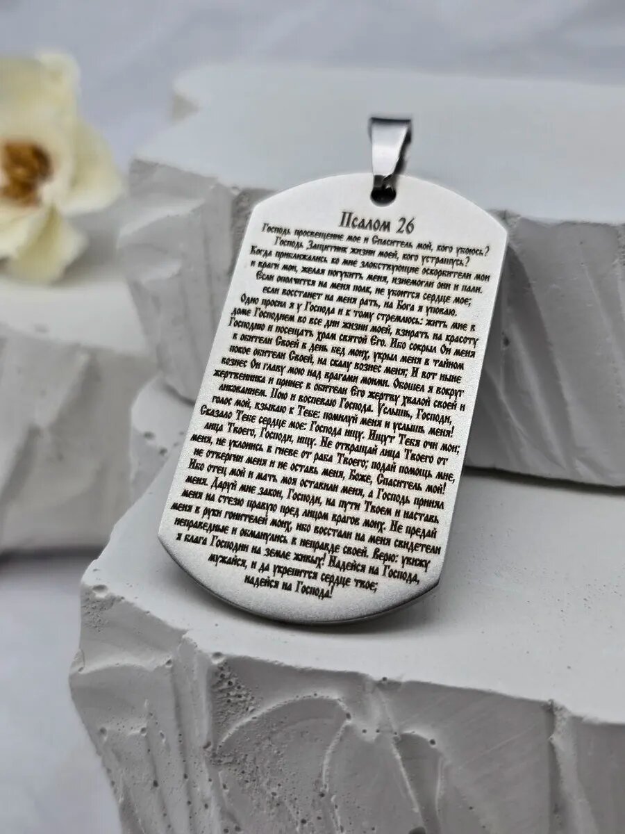 Подвеска, серый