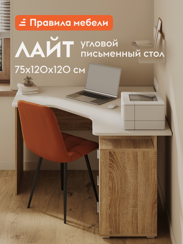 Изображение товара Компьютерный, письменный стол Лайт-Т угловой, с тумбой, с ящиками, 120х120х75 см, Дуб Сонома / Белый