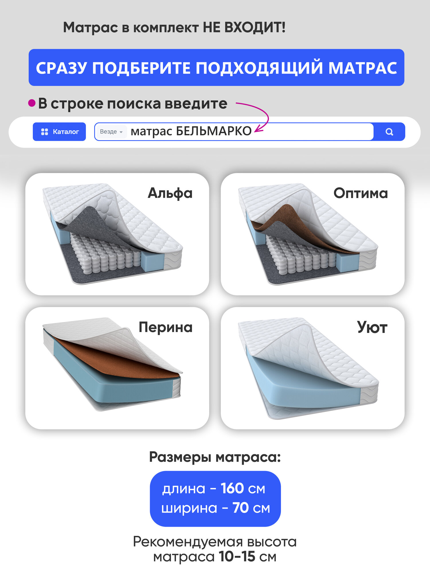 Детская кровать машина Бельмарко Полиция с ортопедическим основанием и бортиком — фото 1