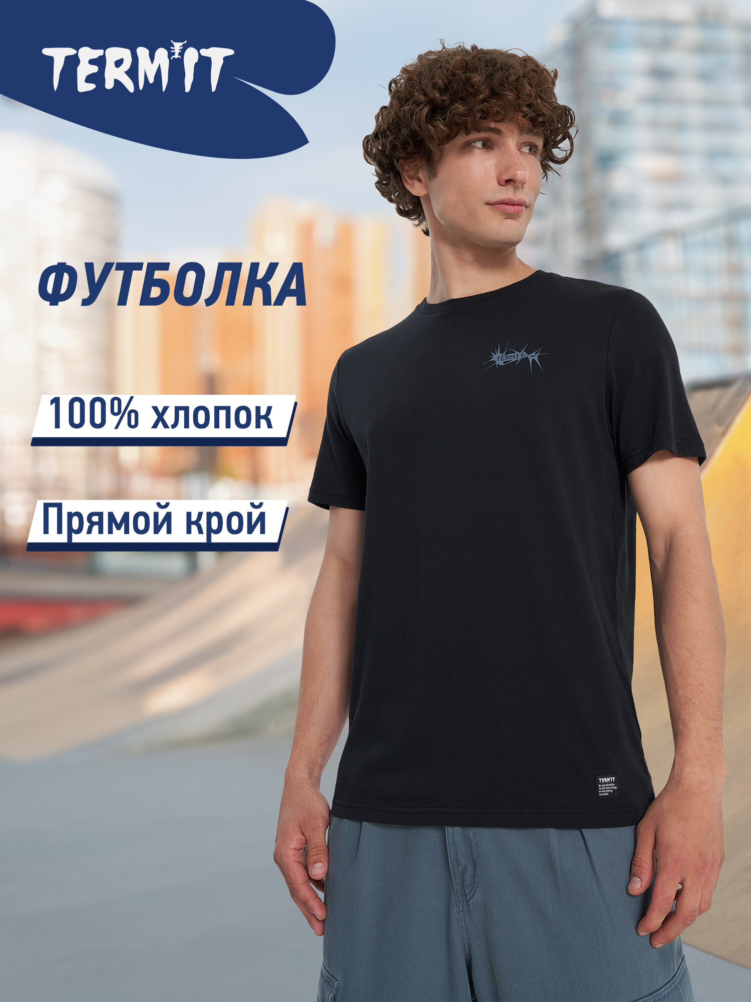 Футболка Skate Male Solid Table T-shirt