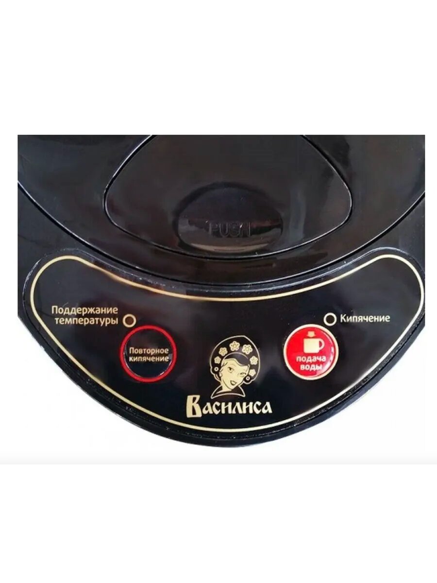 Термопот ТП5-900 900 Вт 4,5л — фото 1