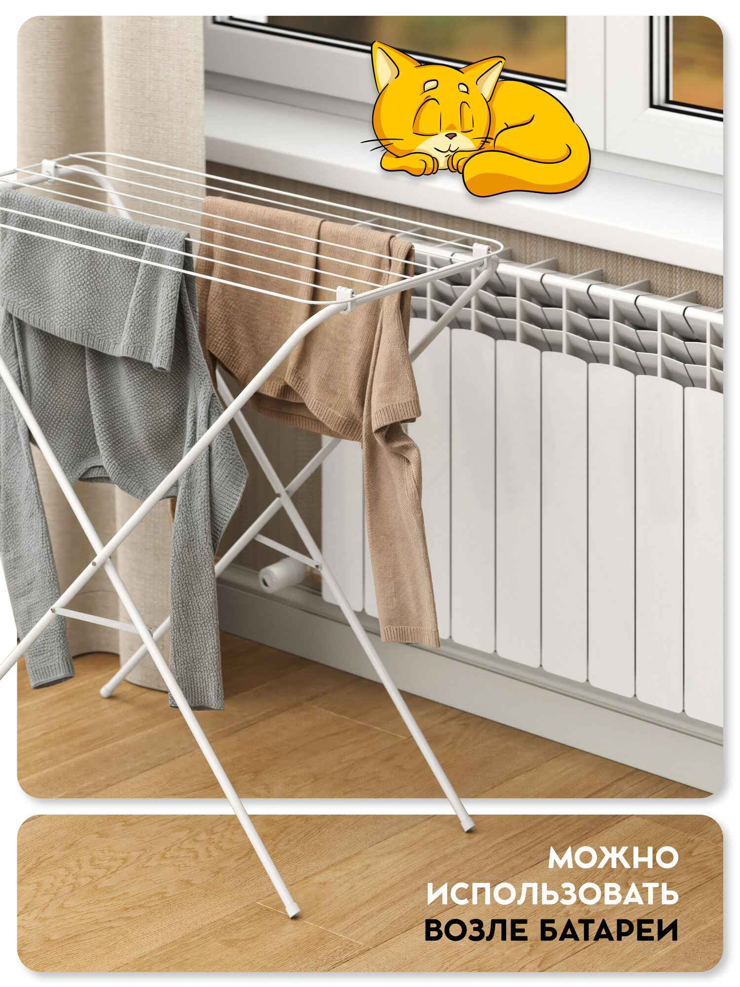 Сушилки Для Белья И Одежды Xiaomi Сушилка для белья напольная Vidovito складная, вертикальная, белая, 80х79,2х39 см, до 10 кг, компактная