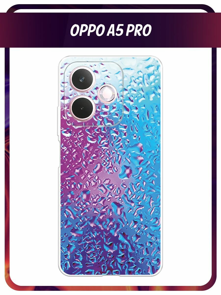Чехол на Oppo A5 Pro / Оппо А5 Про с принтом "Капли на стекле"