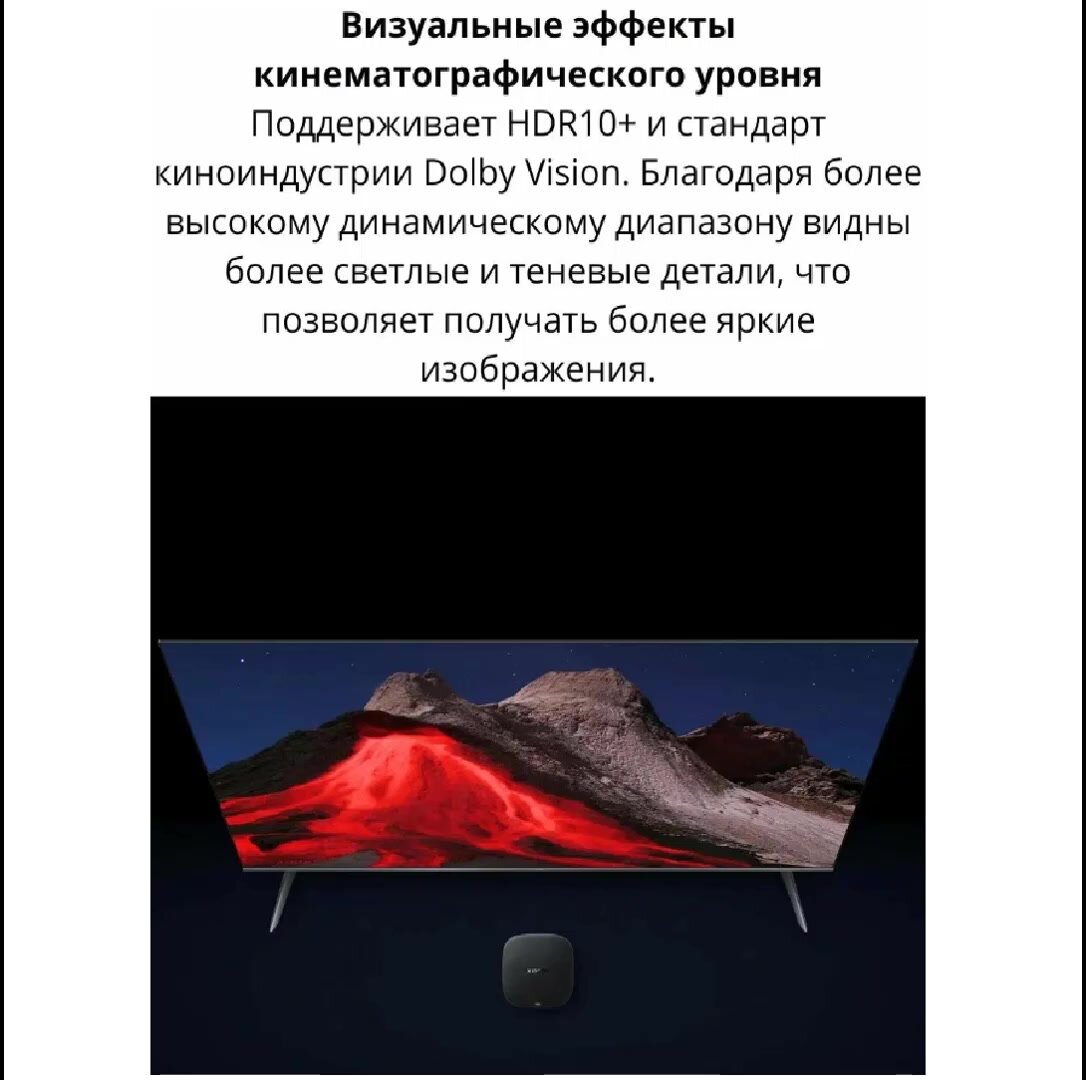 Изображение Xiaomi Mi TV Box S 3rd Gen Черный 2ГБ 32ГБ, 3rd 48hours ship, Bundle9 ( Номер 32 )