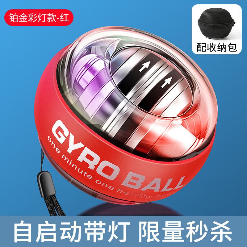 Эспандер кистевой / гироскопический эспандер GYRO BALL с автозапуском и подсветкой
