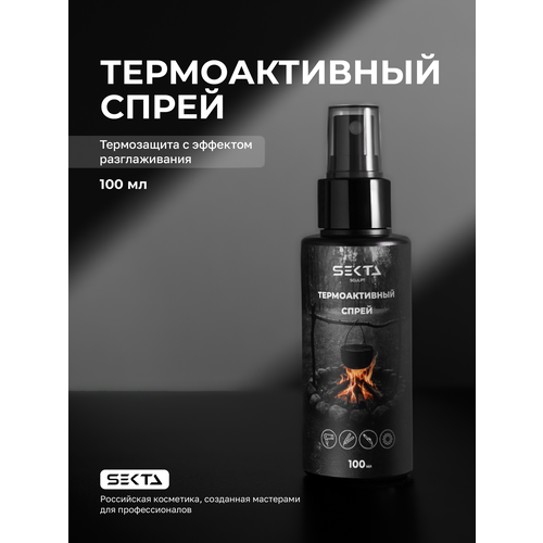 Набор Многофункциональный уход для всех типов волос NEMOCHALKA: 