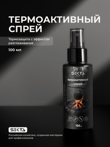 Изображение товара Термоактивный спрей от Hair Sekta (100 мл)