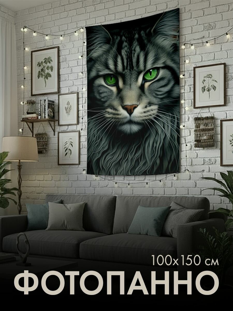 Панно тканевое PrintyFull / 100x150 см / кошка, мейн-кун