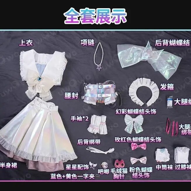 COSFun NEEDY GIRL OVERDOSE Rain Косплей костюм XXL