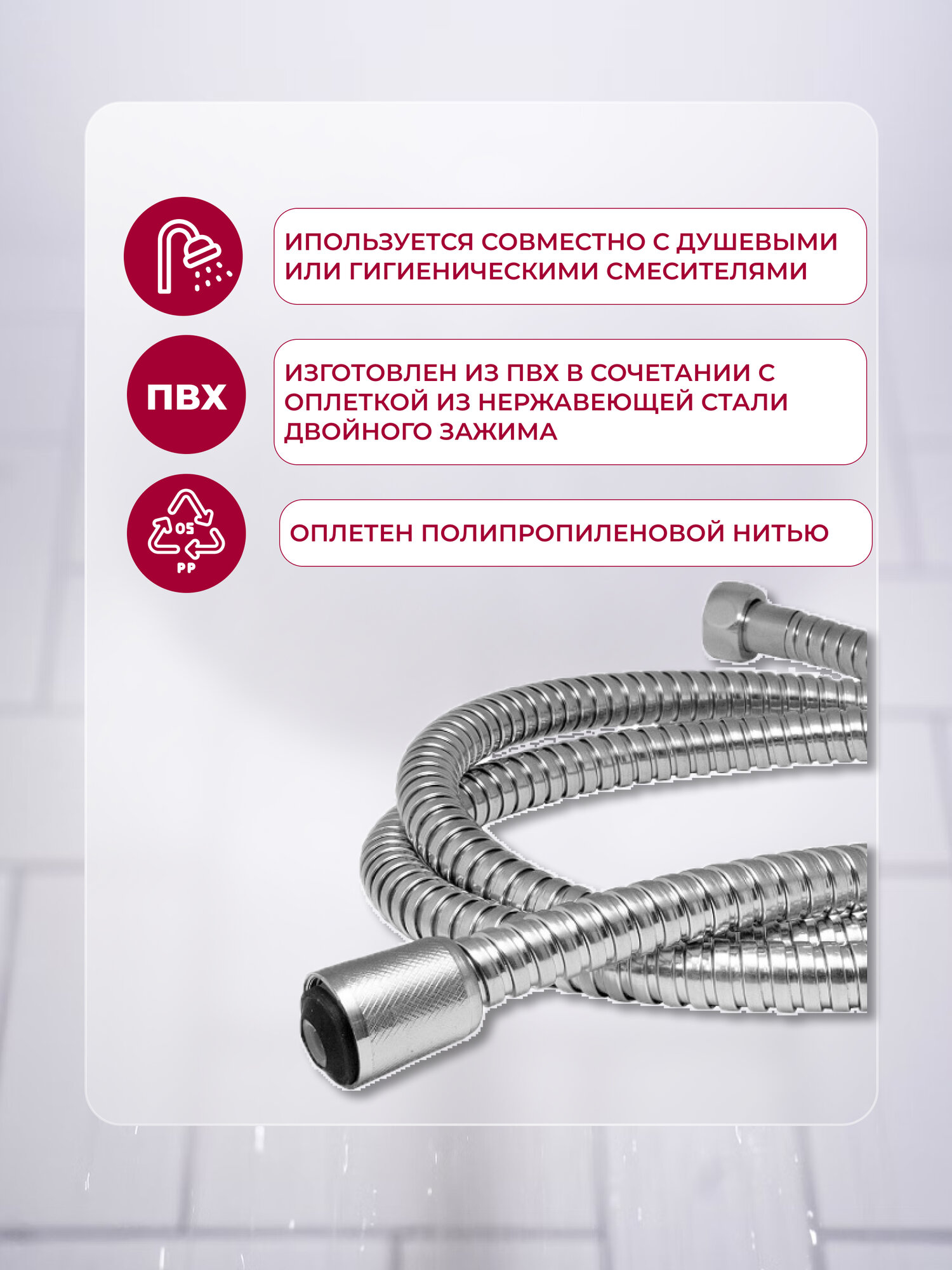 Шланг для душа 1,75 м 1/2"(имп) - 1-2"(имп) для импортных смесителей — фото 1