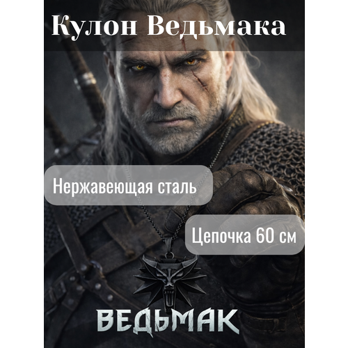 фото Колье time lider, длина 60 см, черный