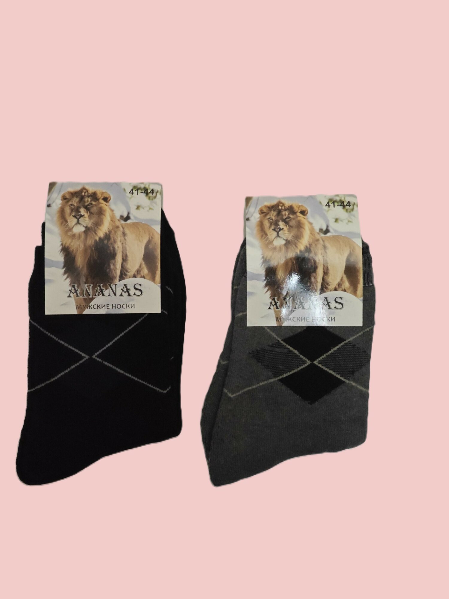 Носки  paypoq, noski, комплект