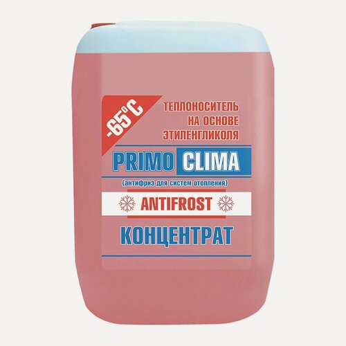 Изображение товара Теплоноситель концентрат этиленгликоль Primoclima, низкотемпературный антифриз красного цвета для систем отопления