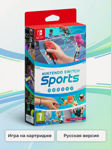 Изображение товара Игра Nintendo Switch Sports (Nintendo Switch, русская версия)