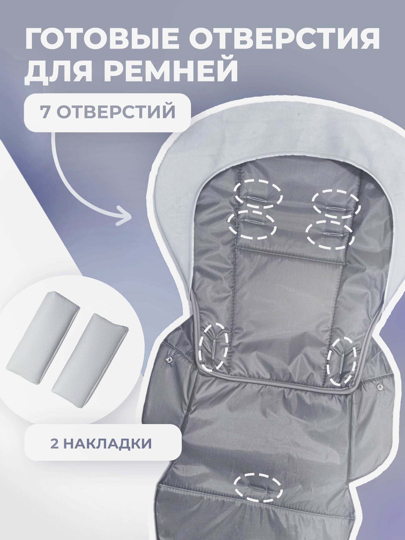 Универсальный Чехол Kenga на стульчик для кормления из экокожи — фото 1