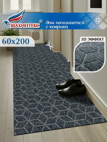 Изображение товара Коврик придверный вырезной SHAHINTEX практик Соты противоскользящий 60х200 серый