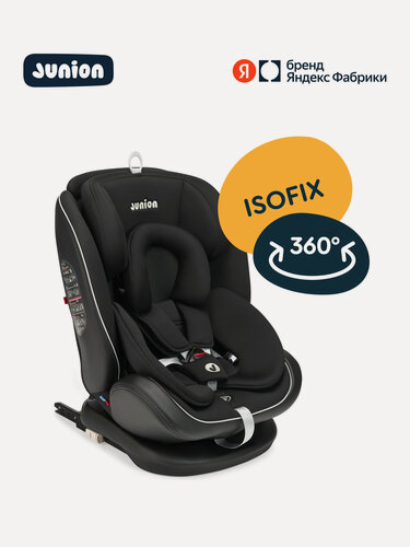 Изображение товара Автокресло Junion Odri группа 0+/1/2/3 (0-36 кг), 360°, Isofix, чёрный