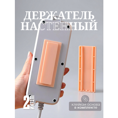 фото Коричневый настенный двусторонний держатель, самоклеящийся 2 шт, для роутера, удлинителя, проводов