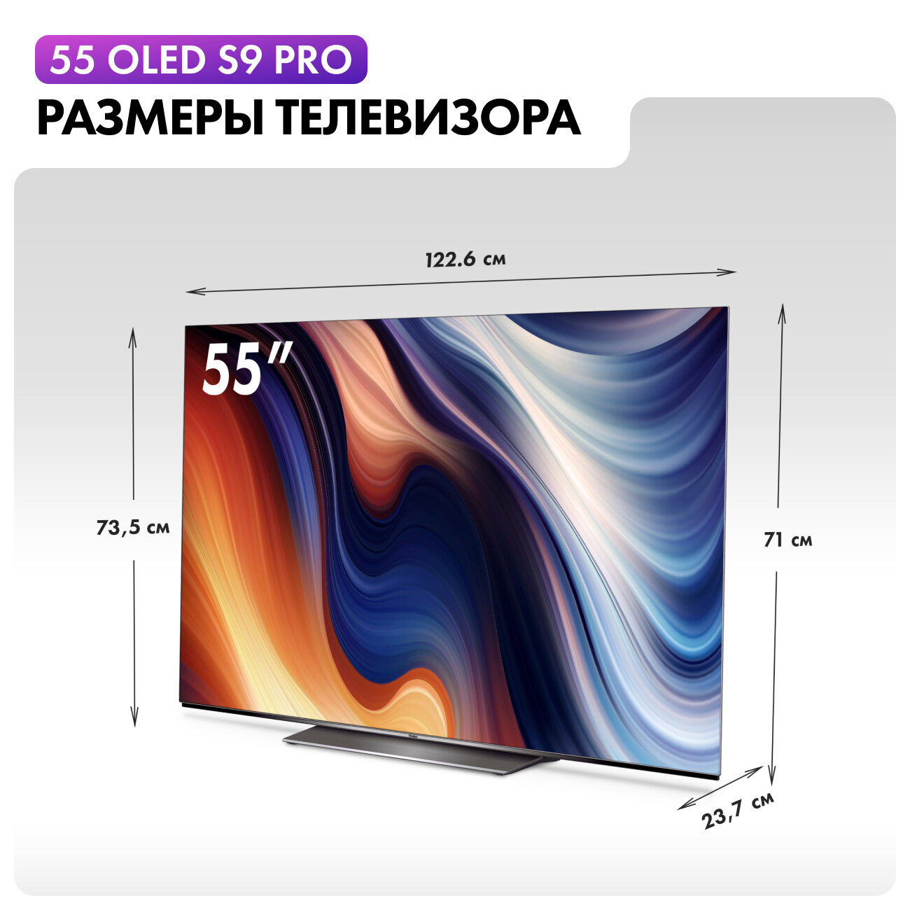 4K (Ultra HD) Smart телевизор Haier - фото №2