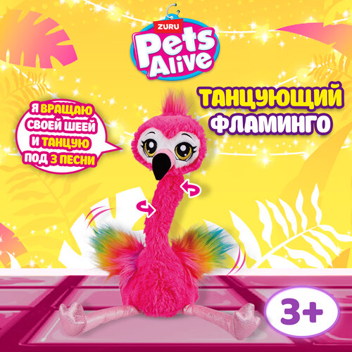 Интерактивная игрушка ZURU PETS ALIVE Frankie the Funky Flamingo Танцующий Фламинго со звуковыми эффектами, игрушки для девочек, 9522 интерактивная игрушка zuru pets alive танцующий фламинго с мини питомцем в комплекте звук эффекты 9522