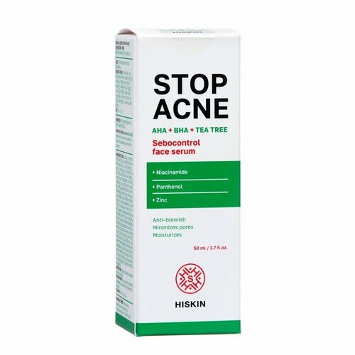 Себорегулирующая сыворотка для лица HISKIN STOP ACNE, 50 мл (комплект из 2 шт)