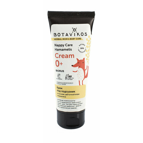 Крем под подгузник Botavikos Herbal Mom and Baby Care Cream for Diaper 0+