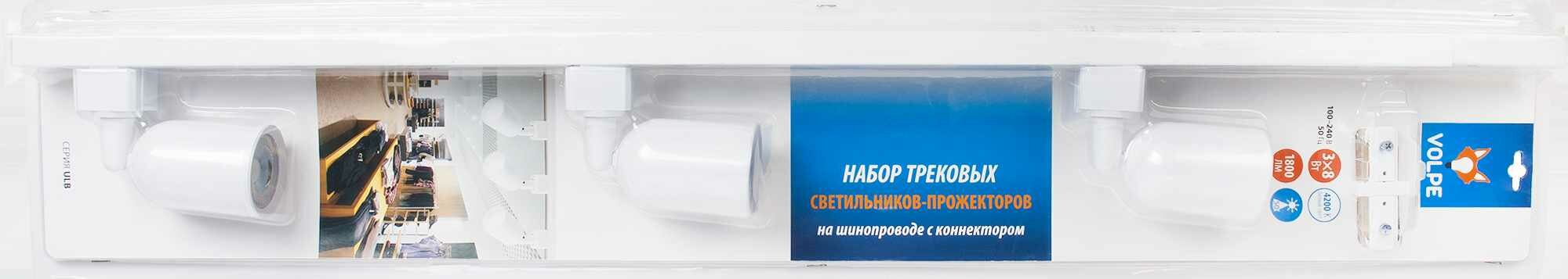 Трековый светодиодный светильник Volpe UL-00006781 - фото №9