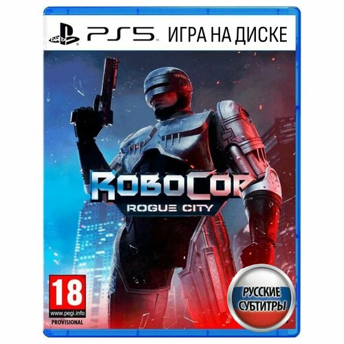 Игра RoboCop: Rogue City (PlayStation 5, Русские субтитры) игра robocop rogue city ps5 русские субтитры