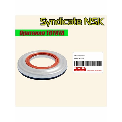 Подшипник опоры стойки OEM 90903-63014 3960₽