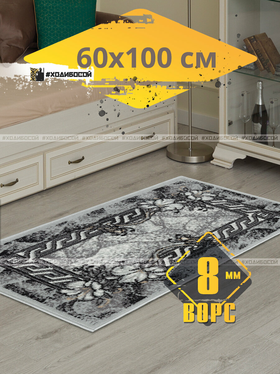 фото Коврик придверный 0,6х1 м