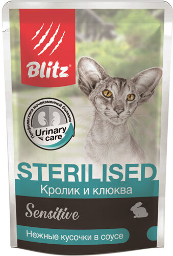 Блиц 81679 Sensitive Sterilised пауч для стерилизованных кошек и кастрированных котов кусочки в соусе Кролик и клюква 85г