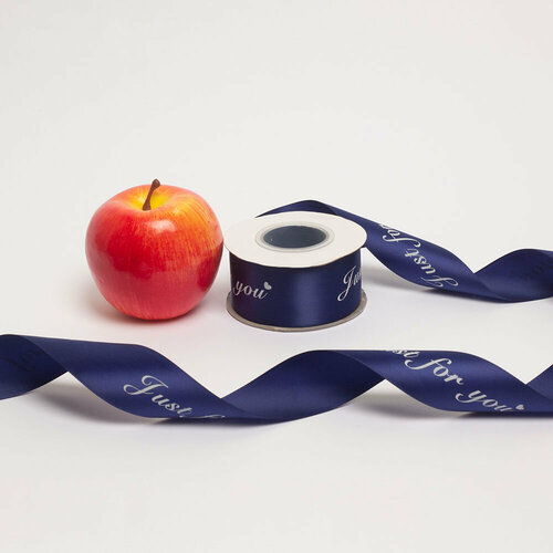 Лента атласная 40мм х 20м «Just for you» темно-синяя/белая - 1шт.