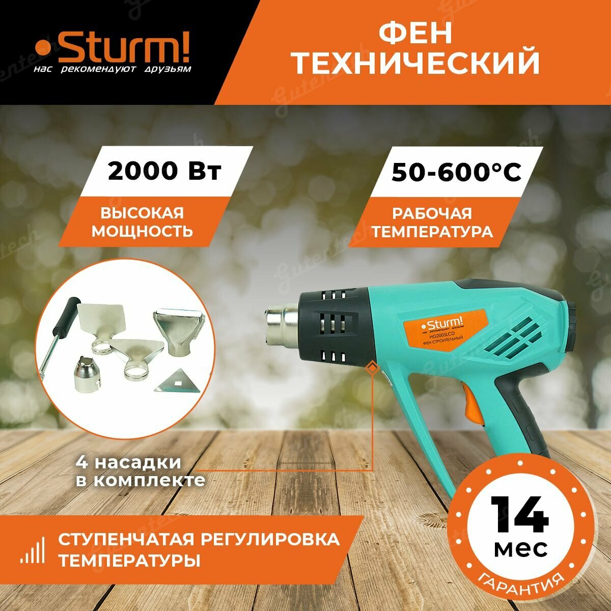 Строительный фен Sturm! HG2003LCD Case, 2000 Вт зеленый