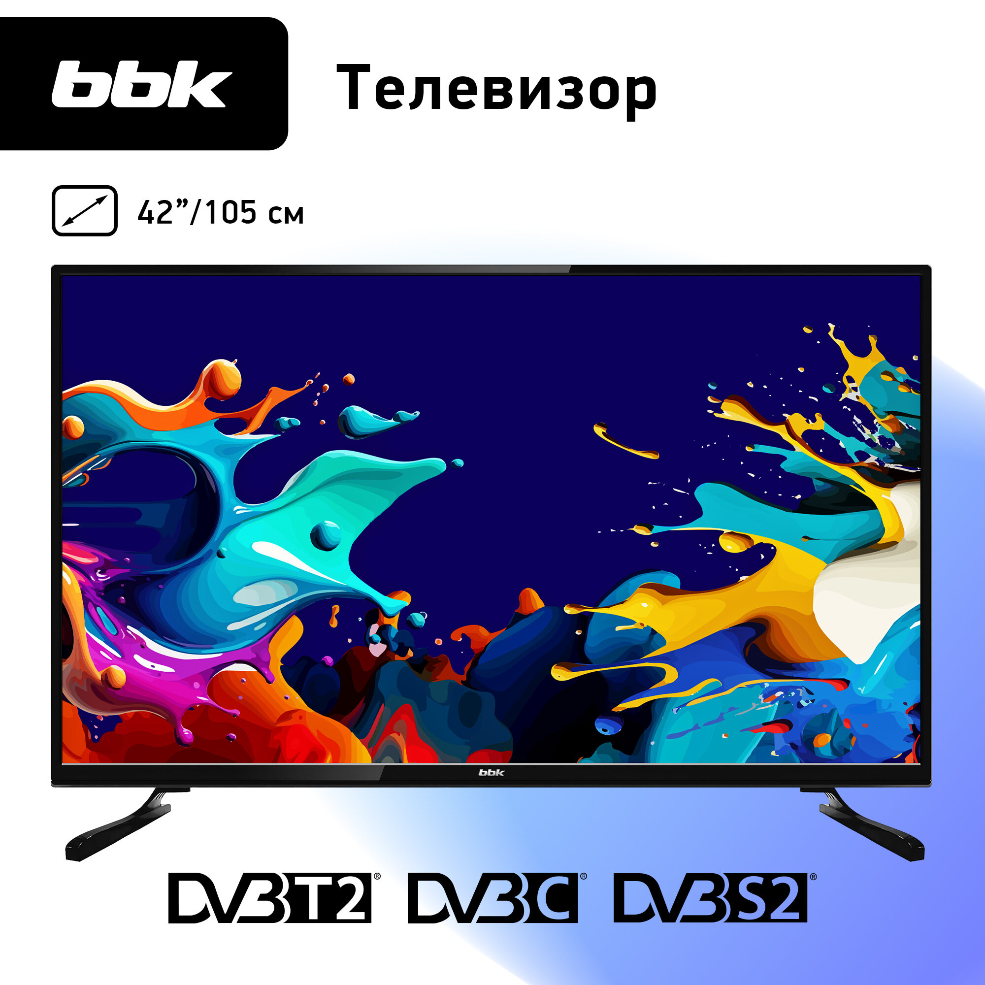 Телевизор BBK 42LEM-1080, 42 дюйма, LED, Full HD, без Smart TV, чёрный
