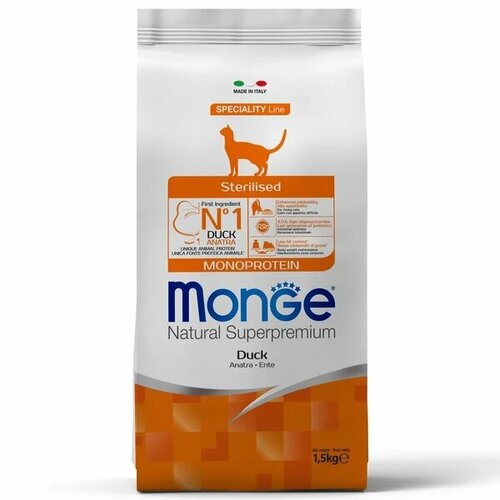 Сухой корм для кошек Monge Superpremium Cat Monoprotein Sterilised Duck корм для стерилизованных кошек с уткой 1,5 кг