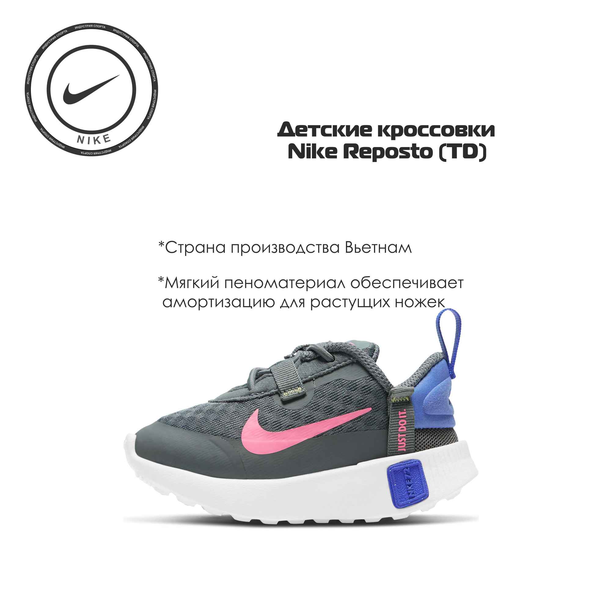 Кроссовки NIKE