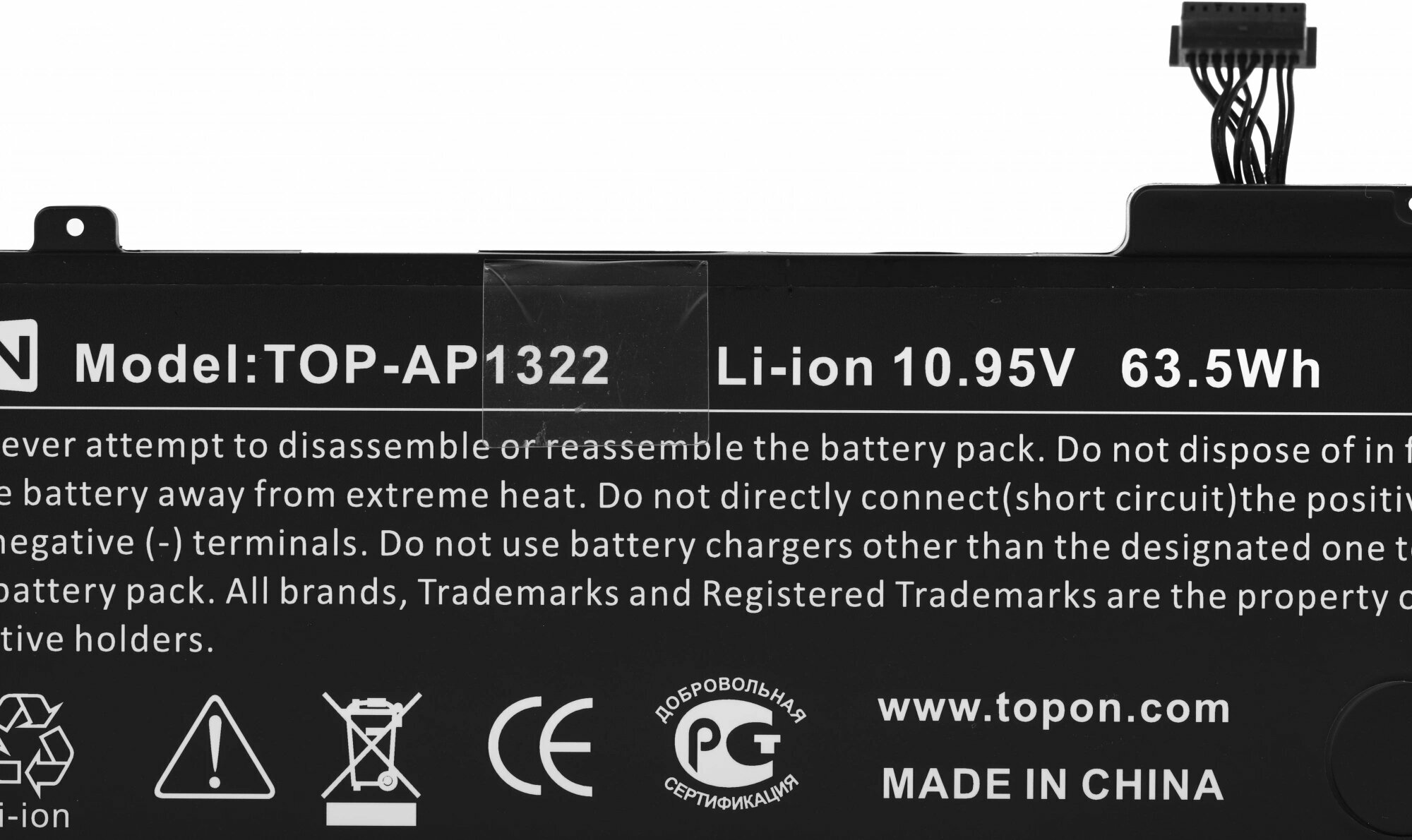 Аккумулятор TopON TOP-AP1322 10.95V 5500mAh 60Wh для Apple PN: AP1322 - фото №6