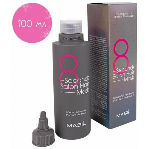 Masil, Маска для волос салонный эффект - 8 second salon hair mask 100 ml