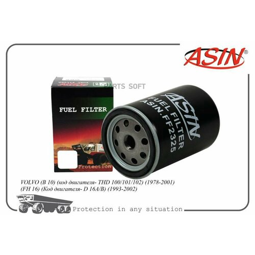 ASIN ASIN. FF2325 Фильтр топливный