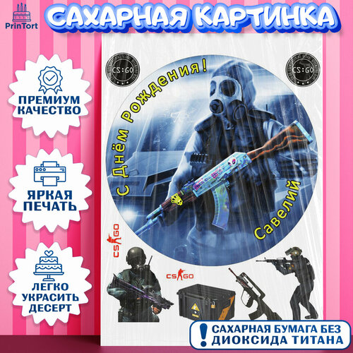 картинка13