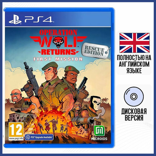 Игра Operation Wolf Returns: First Mission (PS4, английская версия) ps5 игра microids operation wolf returns first mission rescue edition