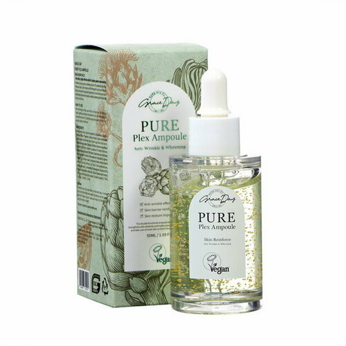 grace day pure plex ampoule 50ml Сыворотка для лица увлажняющая, с экстрактом артишока, 50 мл