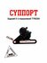 Суппорт задний двухпоршневой под дисковый тормоз с тормозными кол...