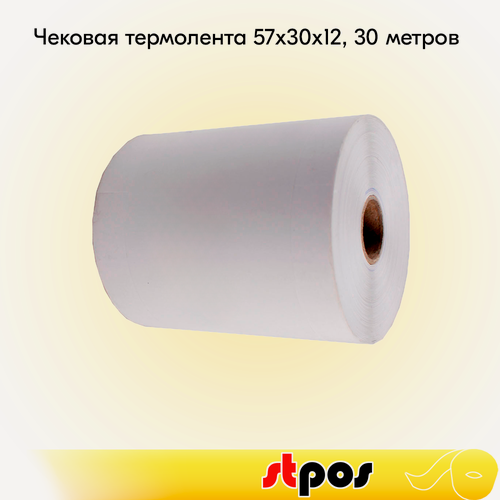 Изображение товара Набор Чековая термолента 57х30х12 , 30 метров - 10 шт
