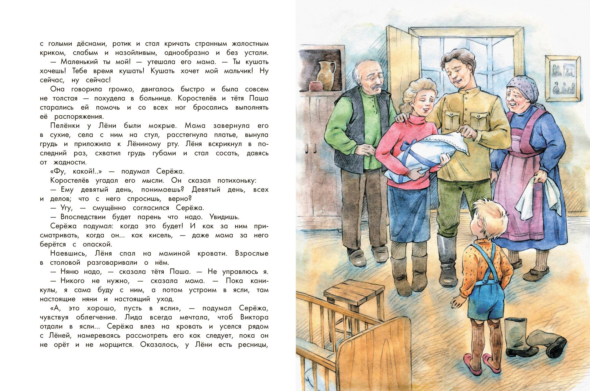 Сережа (Панова Вера Федоровна) - фото №6