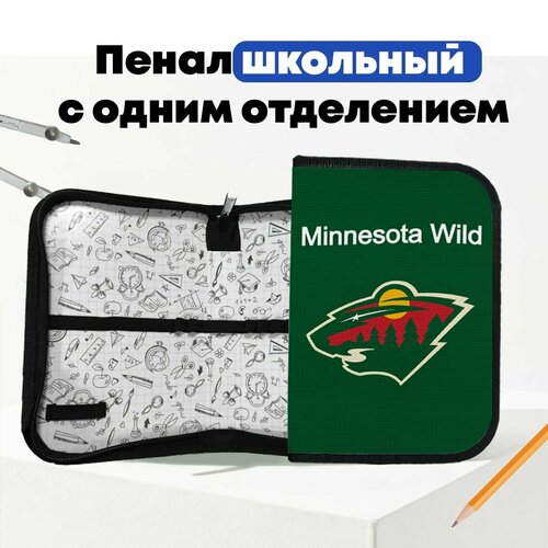 Школьный пенал хоккейный клуб НХЛ Minnesota Wild - Миннесота Уайлд