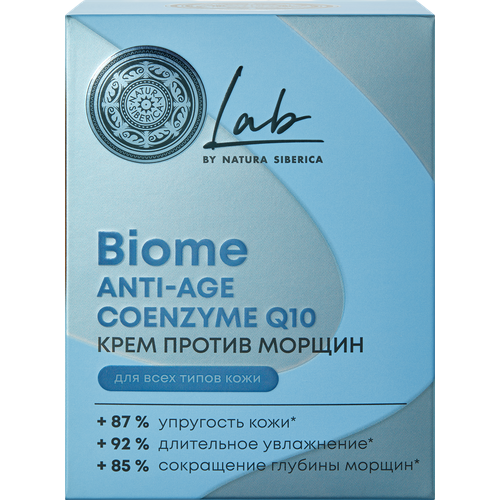 Крем для всех типов кожи Natura Siberica Lab Biome Anti-age 50мл коллагеновый дневной крем кушон для лица natura siberica lab biome collagen 50мл